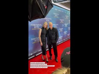 Юра Борисов и Анна Шевчук на премьере фильма “Повелитель ветра“ |26/09/2023|