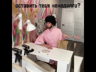 кыш -кш-кш отсюда