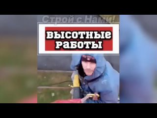 Наши высотные работы по заказу г. Волхов