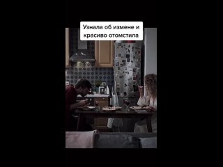 Фильм “ Настя,соберись!“