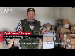 Юрий Гагарин рассказывает о помощи фронту от Челябинской области