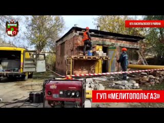 В Васильевском районе проводятся ремонтно-восстановительные работы на объектах газового хозяйства