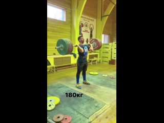 Дмитрий Ламонов - 180 кг