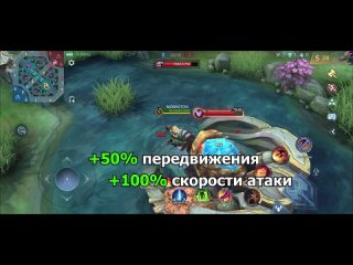 [Bosston Gaming] ОГРОМНЫЙ ПАТЧ  НА ТЕСТОВОМ, РЕВАМПЫ ГЕРОЕВ МОБАЙЛ ЛЕГЕНДС /MOBILE LEGENDS: BANG BANG