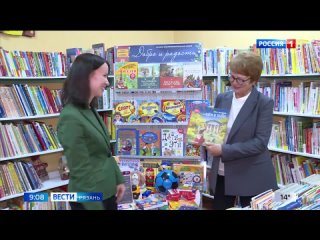 Рязанская областная детская библиотека принимает в дар книги для детей Херсона