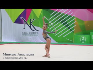 Миняева Анастасия, 2015 г.р., Обруч | NK CUP 2023