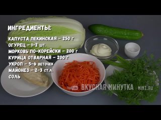 Видео от Кулинария Рецепты