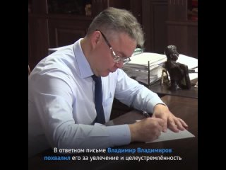 Мальчик из Белгородской области получил автограф от главы Ставрополья