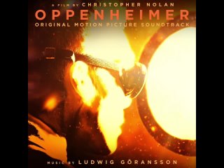 Ludwig Göransson - Can you hear the music (OST “Oppenheimer“)