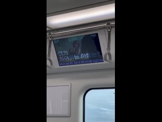 Teaser in Korean subway