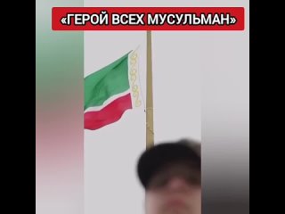 Кадыров выложил у себя новое видео с сыном.