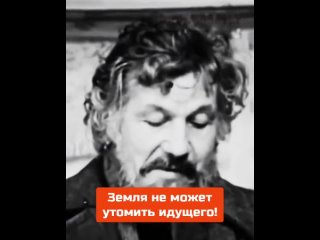 Мудрость_ Никто Не Может Пройти Твоей Дорогой! Возвращение Будулая.mp4