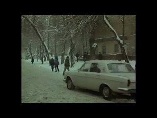 Убийца поневоле (СССР, 1990)