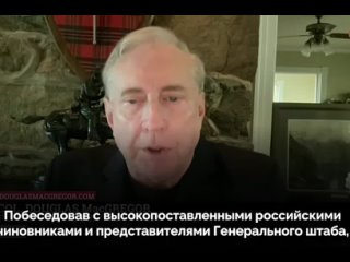 Vdeo de Такер Карлсон