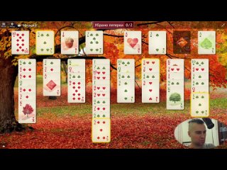 Microsoft Solitaire Collection. Задание от 20 октября 2023 года (без комментария)