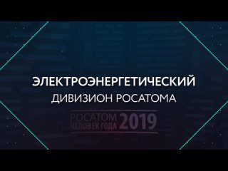 Презентация «Память поколений»-Поисковое движение КРЭА. 2019