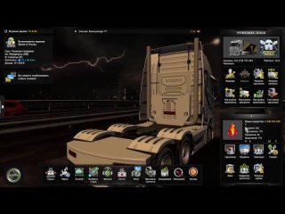 Euro truck simulator #5