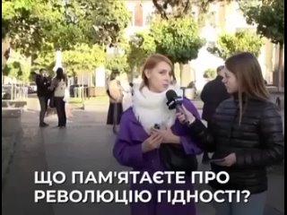Жителей Львова решили спросить про годовщину Майдана и «революцию гидности»