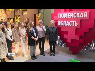 Тюменская область представила масштабную экспозицию на ВДНХ в Москве