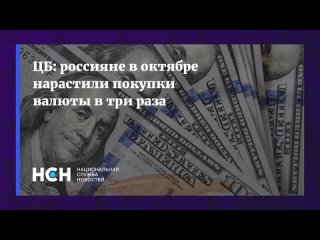 InvestFuture Стоит ли покупать валюту, почему растет Мечел и как накажут алиментщиков / Новости сегодня