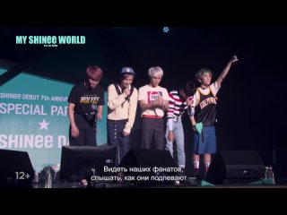 Мой мир SHINEE в кино (Оригинальная версия с субтитрами) в СЕМЬЕ 30 ноября.