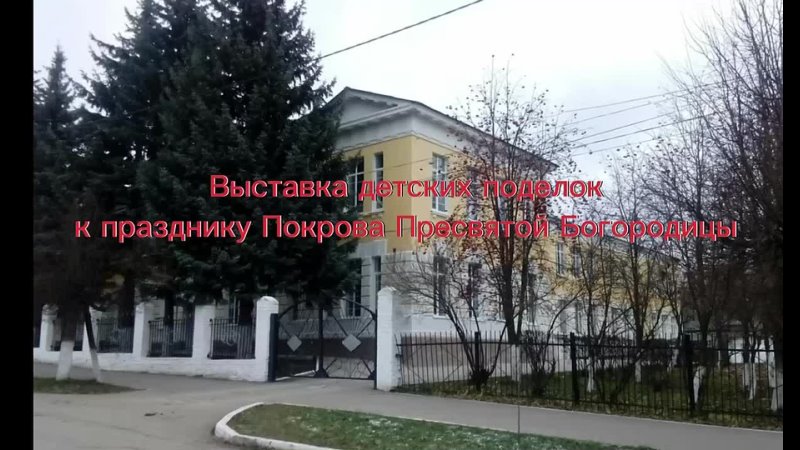 Видео от МБОУ СОШ 4 г. Белёва Тульской