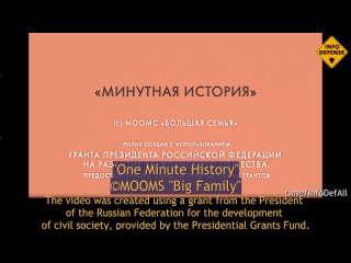 One more minute about the history of Russia - Orthodox Bishop St. Nicholas of Japan