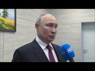 Владимир Путин ответил на вопросы ведущего телеканала Al Ghad Амро Абд Эль-Хамида.