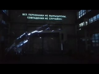 Перформанс «Уступы» в постановке Ивана Миневцева (г. Сатка, 2023 год)