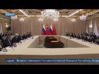 Переговорный марафон в Киргизии глава правительства РФ прибыл с двухдневным визитом