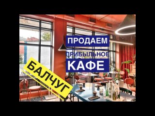 Прибыльный ресторан Продажа TheFoodHubGroup