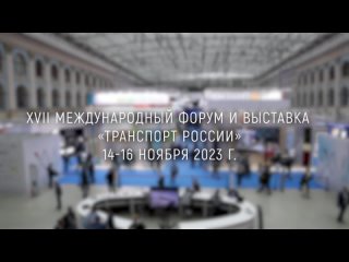 MedPoint24. Итоги двух дней участия в Международном форуме и выставке «Транспорт России»