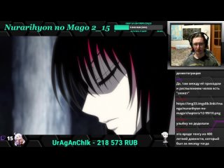 Nurarihyon no Mago 2 сезон 15 серия - реакция