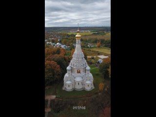 Россия 🇷🇺, Московская область, Православный храм Преображения Господня