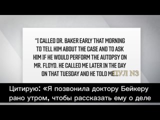 Такер Карлсон – о том, что история Джорджа Флойда была ложью: Теперь, когда мы знаем, что на самом деле это не пандемия невакцин