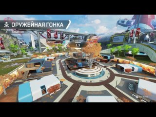 Apex (Воскрешение) 2023-10-04 19-24-11.Закрыл боевой пропуск.