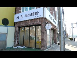 생크림 대왕 카스테라! 좋은재료로 유명한 곳   whipped cream giant castella - korean street food
