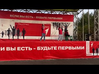 Выступление в Экопарке на Всероссийском спортивном фестивале “Семейная команда“