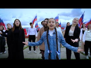 Я хочу жить в России – поёт вся страна