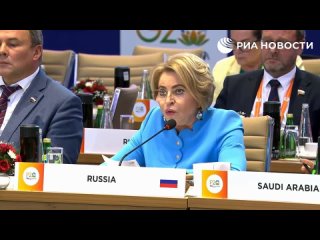🇷🇺 Discussion sur le NOM au G20 parlementaire en Inde : Valentina Matvienko a répondu publiquement à la vice-présidente du Parle