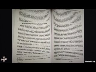 Андрей Ваджра. О паранойяльной гиперреальности Европы ______________________ (видео № 121 от 18.11.2023)