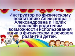 Видео от МАДОУ д/с “Теремок“ п. Селенгинск