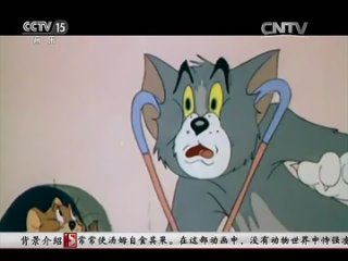 05. «Том и Джерри» (англ. Tom and Jerry) — серия короткометражных мультфильмов. ✨⭐✨