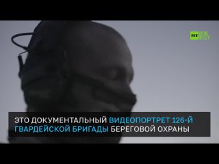 Открытие «RT.Док: Время героев» в Волгограде -