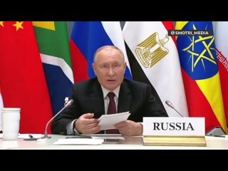 Dclarations du prsident de la Fdration de Russie Vladimir Poutine lors du sommet extraordinaire en ligne des BRICS