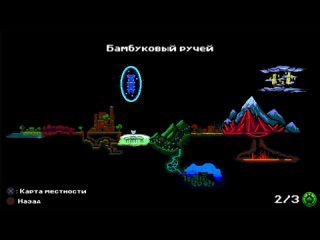PS 4 The Messenger / Гонец-Посланник #16 Клаустро / Claustro Прохождение