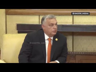 🇭🇺🇷🇺 Orban : la Hongrie n’a jamais voulu affronter la Russie