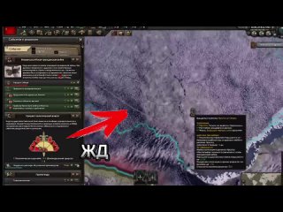 [Hoika 4] 7 ОШИБОК ЗА СССР,  КОТОРЫЕ НЕЛЬЗЯ ДОПУСКАТЬ | Hearts of iron 4