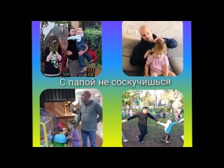 Видео от МБДОУ “ДСОВ №75“ МО г. Братска