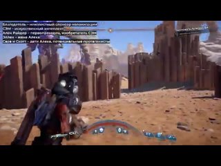 [Егор Клёнов] Сюжет всех частей Mass Effect в одном видео